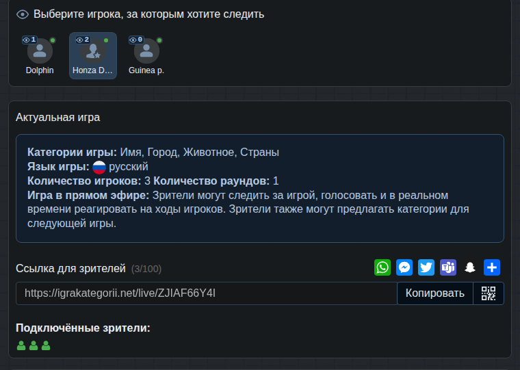 Вид зрителя в лобби